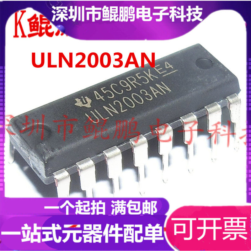 Original fitting imported ULN2003AN large current driver DIP-16 straight plug ULN2003A