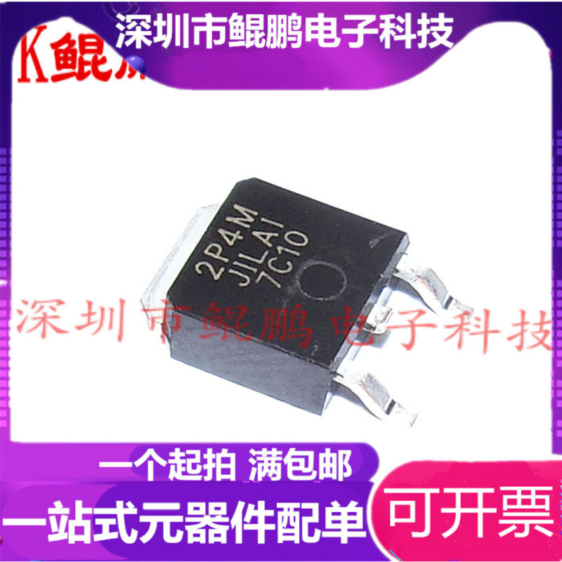 New 2P4M TO252 patch One - way controlled silicon triode 2A 600V thyristor