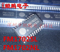FM1702 FM1702NL SOP32 Non-contact IC read and write chip Import) Original) New