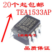 TEA1533AP LCD power supply chip in-line DIP spot can be taken directly