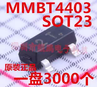 SMD Transistor 2N4403 MMBT4403 2T SOT23