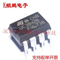 UC3842BN UC3842B high performance current mode controller New imported original CHN