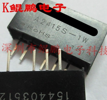 dcdc isolated power module 24V positive negative 15v step-down conversion chip A2415S-1W
