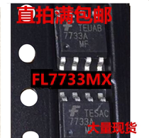 FL7733 FL7733MX 7733A SOP8 New original spot driver IC