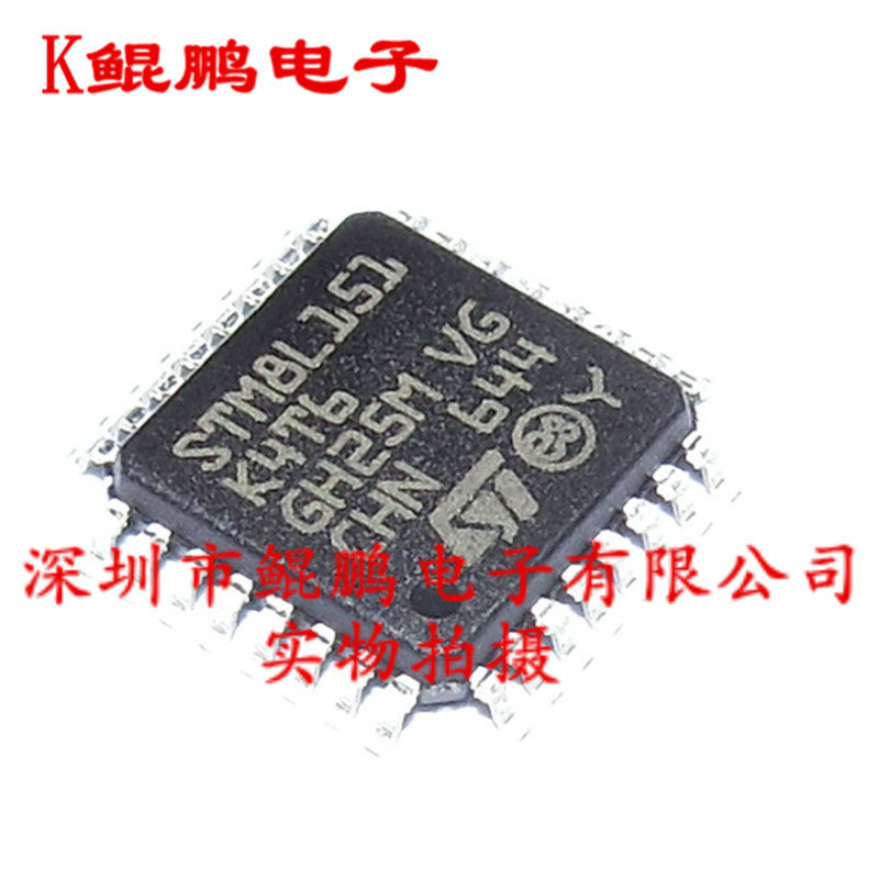 Imported original STM8L151K4T6 LQFP32 single chip brand new original