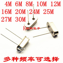 Dual passive Crystal 49S 4M 6M 8M 10M 12M 16M 20M 24M 25M 27M 30M