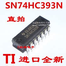 SN74HC393N Dual 4-bit binary counter DIP-14 original Dezhou