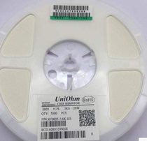0805 SMD Resistor 1 8 Ohm 1 8R code 1R8 1 8W Accuracy 5% (1 yuan 100 pcs)