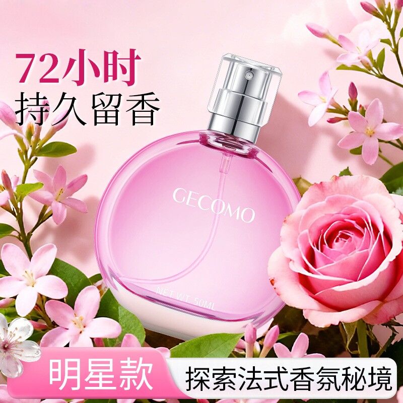 这瓶“伪体香”香水，正在悄悄改写你的日常香氛选择_香水_淘宝美妆网