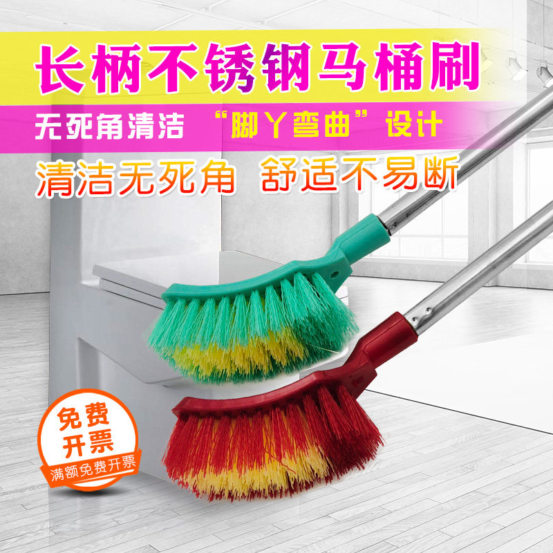 Plastic Toilet Brush Long Handle To Dead Angle Dirt Brush Make-up Room Curved Toilet Brush Slit Brushed Clean Toilet Brush