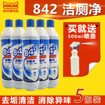 5 Bottled Langjie 842 Toilet Clean Toilet Deodorant Toilet Cleaner Household Cleaning Bathroom Toilet Urine