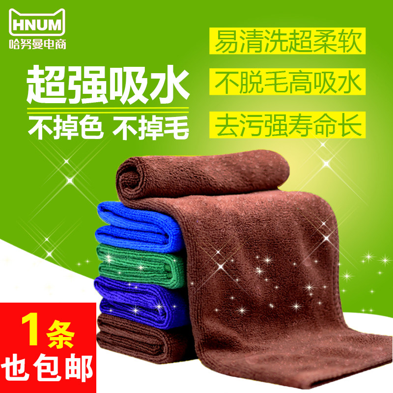 2 Dress Thickened Rag Wash Towels Soft Coral Suede Water Absorbing wipe clean fiber not falling out of color