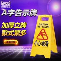 White Cloud Clean A Word Billboard Outdoor Vertical Guide Mark Carefully Slip Warning Traffic Facility Signs