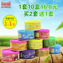 10 solid air freshener indoor fragrance toilet toilet toilet deodorant aromatherapy car balm