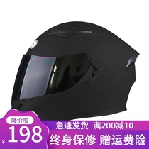 Aishi electric electric car helmet male four seasons motorcycle full helmet female knight Bluetooth street car personality cool summer racing