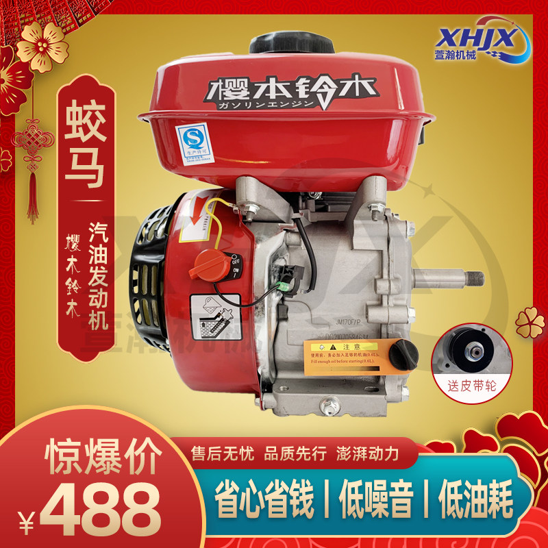 Chongqing JiaoMa Fengfarm Gasoline Engine 152F 154F 170F Small Agricultural Pump Engine