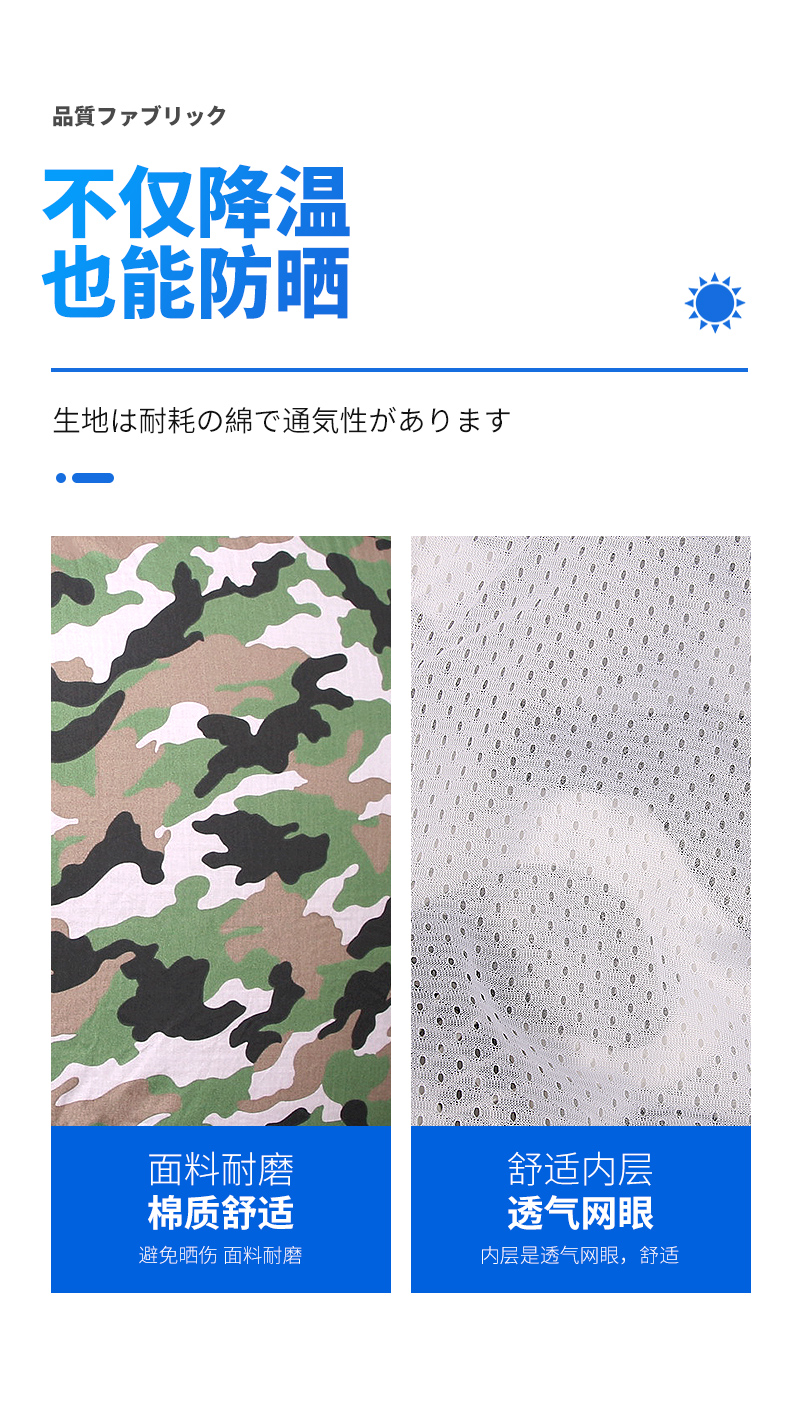 夏季户外防暑降温空调服 图5