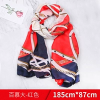 Бермудские острова