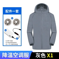 Один кусок серого ультра -кондиционера -+аксессуары (два вентилятора+длинный сокровище воздушной зарядки+линия соединения)