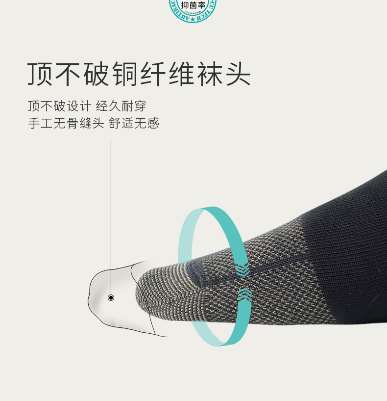 Bước chân Bít tất kháng khuẩn Nam Khử mùi mồ hôi Bông ống Mùa xuân và mùa thu Mùa đông dày nam Bốn mùa - Vớ sợi tre hộp vớ quà tặng cho nữ