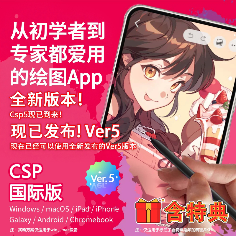 Csp International Version Genuine License Key Upgrade Plan Mac/Win Clipstudiopaint Csp International Version Genuine License Key Upgrade Plan Mac/Win Clipstudiopaint