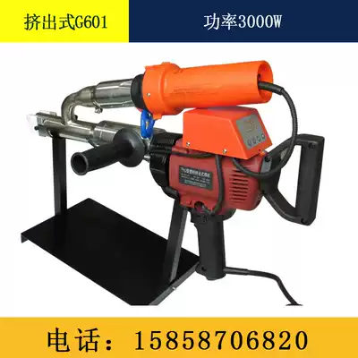 Extrusion type hot air welding machine PE extrusion type hot air fan plastic sheet welding hot air plastic hot melt machine