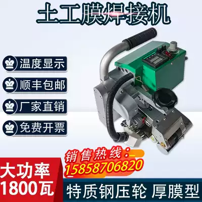 1800W high power landfill HDPE film welding machine geomembrane double track climbing welding machine anti-seepage film welding machine