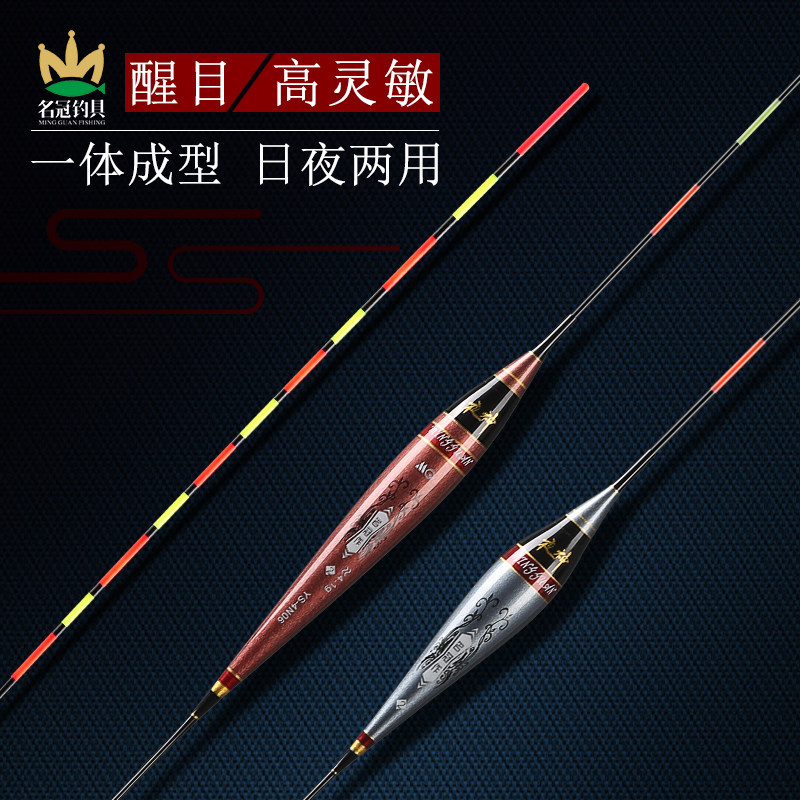 Famous crown day and night dual-use electronic ticket large object float luminous fish float high sensitive herring bold eye-catching shadowless super bright