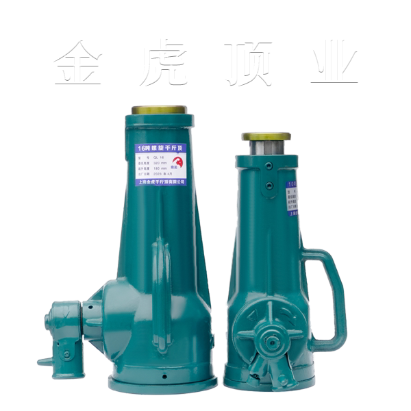 庆浩起重千斤顶吊索具