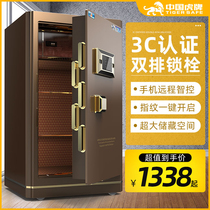 Tiger safe home small 45cm 60cm 80cm high 3C authentication fingerprint password office file large anti-theft safe all steel into the wall wardrobe invisible bedside table