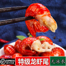 Frozen lobster tail no ice coat Special fresh shrimp ball large crayfish tail whole box can be wholesale spicy lobster