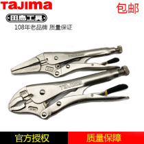 Tajima mechanical pliers multi-function round blade 7 inch 10 inch industrial grade pliers flat mouth tip pliers SHD series