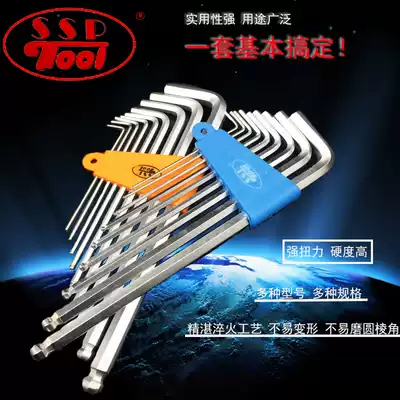 SSP inner hex wrench set Male Imperial lengthened extra long ball head hex wrench tool Hex key wrench set