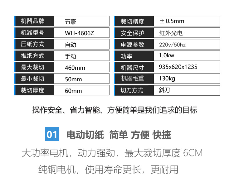 4606详情页_7.gif