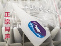  Tongsheng 502 glue Furniture repair materials instant adhesive Mahogany repair renovation grinding color glue
