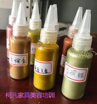  Furniture repair materials Kefan furniture drawing silver drawing gold paint Champagne gold special bright Champagne silver special bright Rose gold