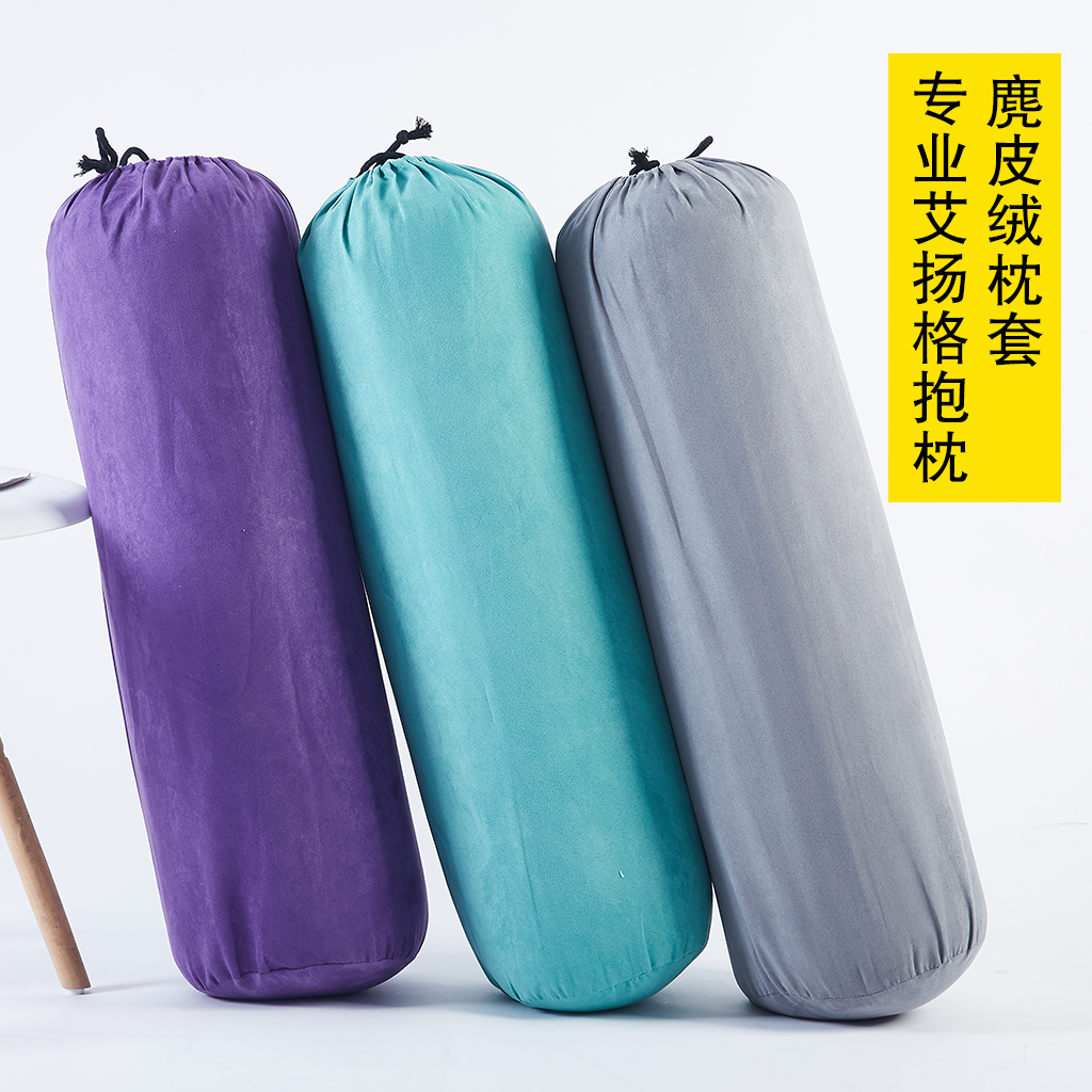 Aiyangge Special Aids Supplies Accessories Round Pillow Buckwheat Yin Yoga Pregnant Woman Yoga Pillow