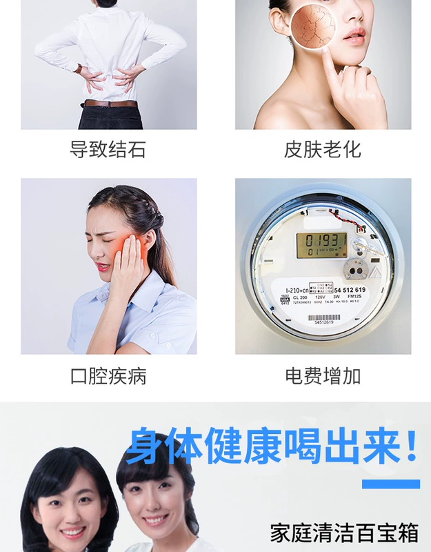 Chất khử cặn axit citric loại bỏ mạnh quy mô làm sạch nước nóng chất tẩy rửa tác nhân nhanh chóng loại bỏ quy mô ấm đun nước - Trang chủ