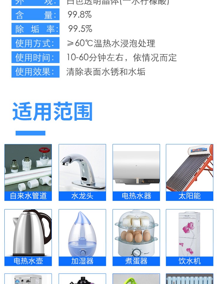 nước tẩy cửa kính nhà tắm Chất khử cặn axit citric loại bỏ mạnh quy mô làm sạch nước nóng chất tẩy rửa tác nhân nhanh chóng loại bỏ quy mô ấm đun nước - Trang chủ nước rửa bồn cầu