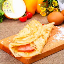 Hippo Bacon Egg Rolls Pie 1440g12 Egg Bacon Cake Green Pepper Stir-fried Meat Pie Bacon Handgrip Pie