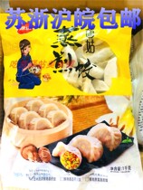 Da corn vegetable fresh meat steamed dumplings 1000g * 10 bags corn steamed dumplings porridge shop corn fresh meat steamed fried dumplings
