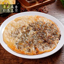 Plum dish meat cake 130g4 slices dried prunes prunes pruned plum dried vegetables pork cake porridge shop commercial plum cake cake
