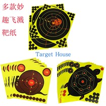 (Target House) 8-inch fun splash target paper slingshot practice discolored self-adhesive target paper with 30 sheets