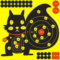 12-inch self-adhesive-style shooting exercise splash discoloration target paper