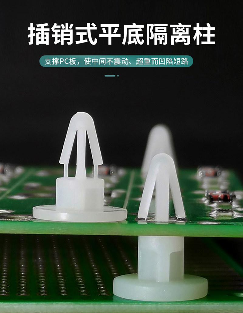 [USD 7.96] PC motherboard support column PC motherboard insulation mat ...
