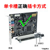 Pcie to Pci Expansion Card Slot Desktop Computer Pci-E Adapter Card Sound Card Video Capture Card Monitoring Card