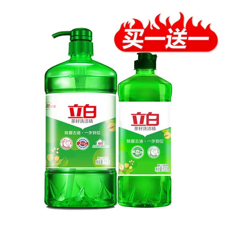 Liby detergent tea seed big barrel flagship store official flagship household affordable whole box wholesale price 1kg