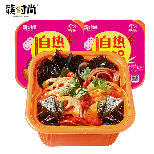 Сетка Red Hot Hot Fast Food, самостоятельно зарегистрированный для самостоятельного горячего горшка Ленивый горячий горшок, удобный горячий горшок, горячий горшок, сделать 1 выстрел 2 выстрела, 2 раунда 5