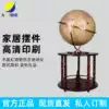 62cm retro globe large HD living room office decoration Floor-to-ceiling study decoration opening housewarming gift