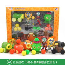 Plants vs. Zombies 2th generation toys soft gum grapefruit corn cannon cannon little ghost Cannon to the road thorn can be fired